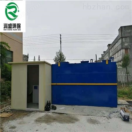 淮南学校污水处理设备标准要求