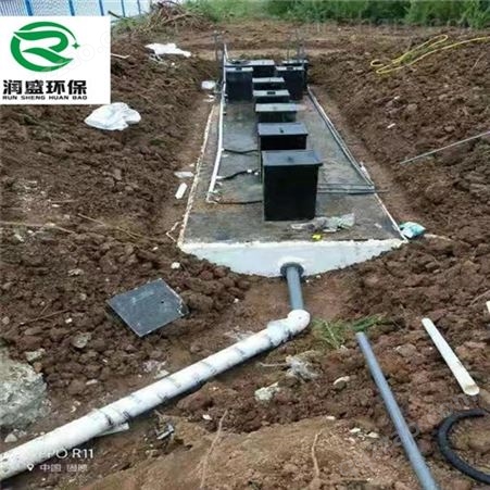 咸阳乡镇医院污水设备公司