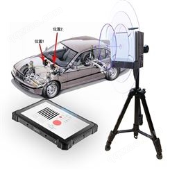 神州明达 BQX-GD01 GPS定位检测系统 GPS定位仪检测工具 押运车辆涉密车辆VIP车辆定位检测
