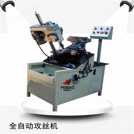 转盘自动钻孔攻丝机 重庆自动攻丝机10年专注自动化制造研发