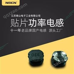 非屏蔽功率电感 NLPC0504-101KT NSCN 100UH CD54大电流电感