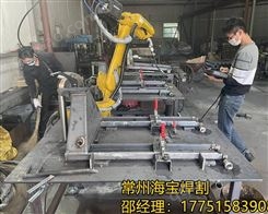 叉车货叉架双工位焊接机器人工作站设计-常州海宝焊割