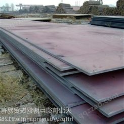 HG70C高强板 高强度钢板  HG70C钢板 价格公道
