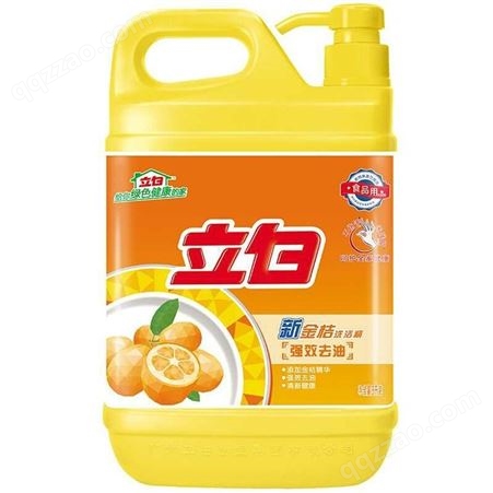 重庆劳保用品柠檬洗洁精实惠家庭装商家用大桶厨房按压两瓶餐饮食品级碗液