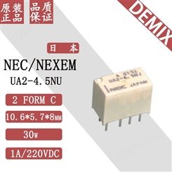 日本 NEC NEXEM 信号继电器 UA2-4.5NU 原装 微小型 8脚直插