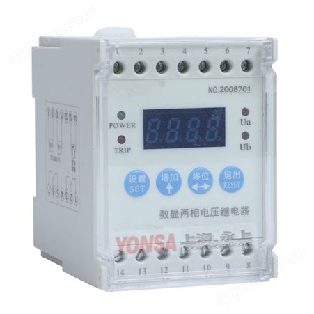 永上HJY-92B/6J数字式交流电压继电器