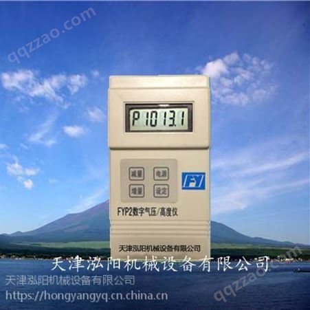 DYM3-02型数字温湿度大气压计厂家优惠