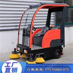 洁路宝 宁夏银川JLB-1880驾驶式扫地车 小型电动清扫车 外形美观