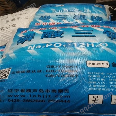 广西工业级磷酸三钠 化工造纸洗涤剂 含量98%