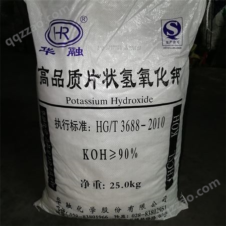 高品质片状氢氧化钾 成都华融合肥总经销 工业级90% 1310-58-3