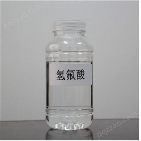 氢氟酸 IC-SL-48.5%-49.5% 200L/桶