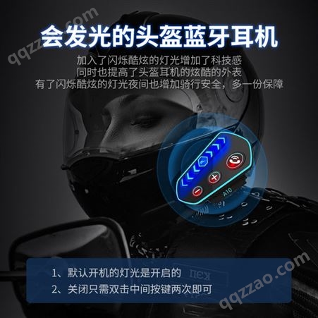 新款A10蓝牙5.0摩托车头盔蓝牙耳机一拖二免提通话防水大容量电池