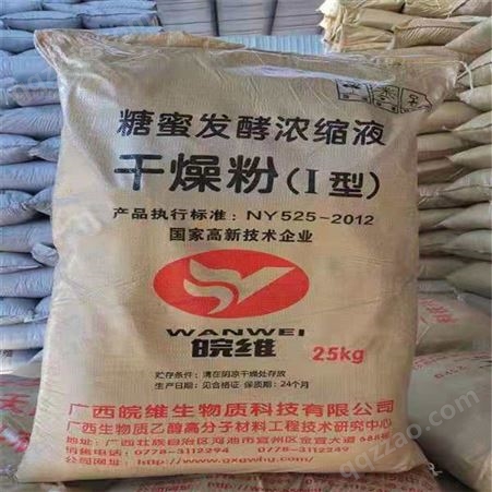 峰氏化工 黄腐酸钾 改良土壤团粒 有机肥