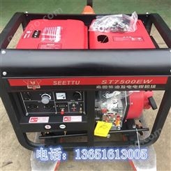 上海柴油发电焊机 户外施工 可移动2.5毫米焊条-5毫米焊条柴油发电机和电焊机一体机 上海希图
