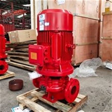 广西上海泉尔消防泵XBD4.0/10G-L室外消火栓泵喷淋泵加压泵