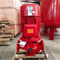 广西上海泉尔消防泵XBD4.0/10G-L室外消火栓泵喷淋泵加压泵