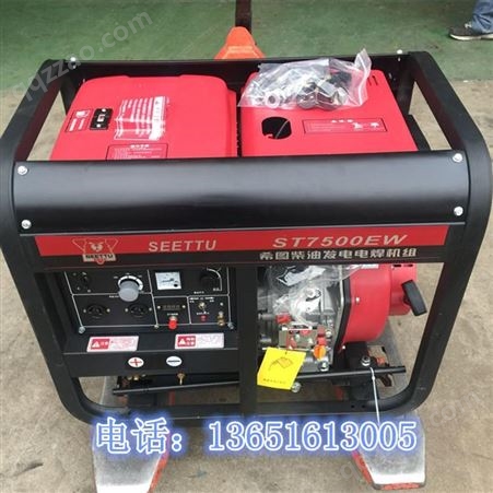 上海柴油发电焊机 户外施工 可移动2.5毫米焊条-5毫米焊条柴油发电机和电焊机一体机 上海希图