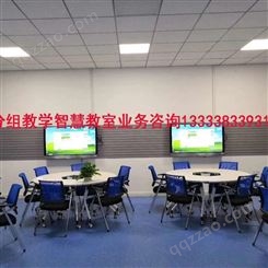 在河南郑州找做智慧教室的公司深途公司能提供整体建设方案