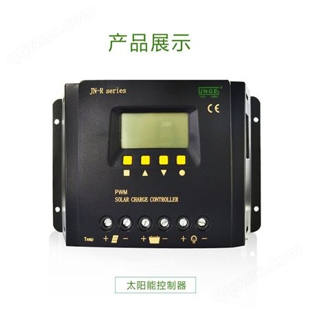 光伏离网控制器 24V/40A太阳能控制器 PWM光伏控制器 MPPT充放电控制器