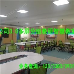河南省郑州的本科高校和高职高专分组研讨型智慧教室的快速发展与深途公司提供的整体智慧教室解决方案有关系