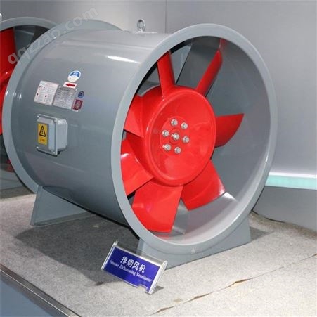 启源空调直销 消防耐高温排烟风机 轴流风机 可定制