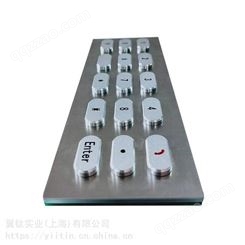 密码键盘工业按键机械键盘背光不锈钢面板生产加工按键全套键盘设备