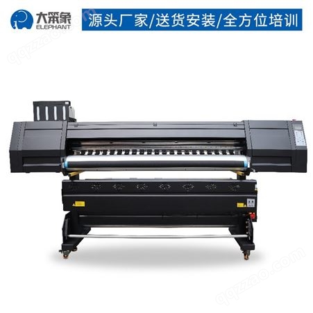 大笨象数码印花机 热升华服装印花机I3200 八喷头高速打纸机打印机
