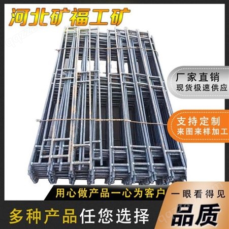 梯子梁煤矿支护用梯子梁 矿用梯子梁厂家 钢筋焊接梯子梁
