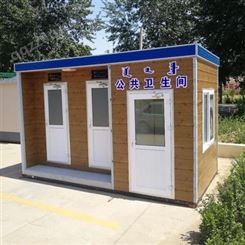 北京腾顺达 昌平区环保公厕租赁 工地环保厕所