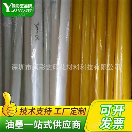 厂家供应深圳网纱系列 网纱密度稀疏质地较薄步孔清晰
