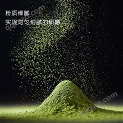 圣旺贵阳奶茶原料 抹茶粉厂家定制批发价格