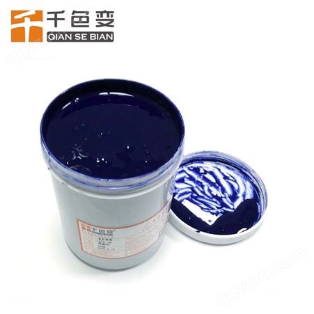 遇热变色漆 喷涂在 陶瓷上  杯子上 热敏变色油漆生产厂家