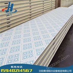 聚氨酯冷库板系列-冷库板生产厂家-沈阳冷库板销售-价格合理