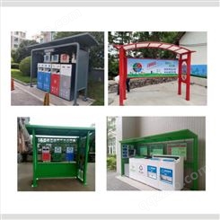 湖北武汉垃圾分类处理站供应商