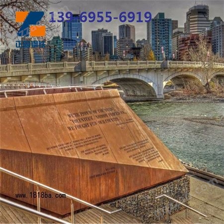 园林景观红锈耐候钢板Q235NH耐候钢板艺术造型深化设计