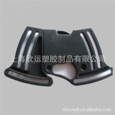 上海欣运塑胶生产箱包配件印刷插扣 体育用品配件-塑胶插扣