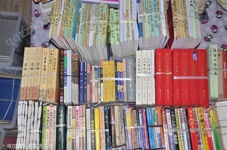 杨浦区旧书回收杨浦上门收购