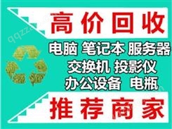 北京周边光纤猫 5G猫 上网猫等专业回收 全市 价免费估价