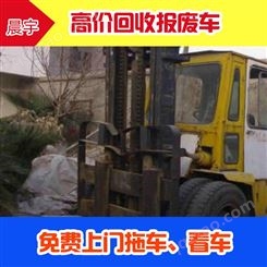 上海报废汽车收购-报废箱货车收购-报废车注销流程