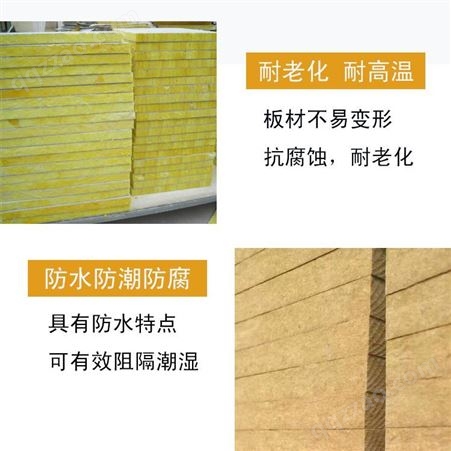 标准岩棉板生产商加工 复合岩棉板