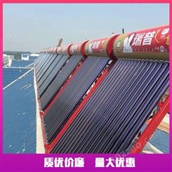 莱芜阳台壁挂太阳能 瑞普新能源 平板承压式热水器 供应商