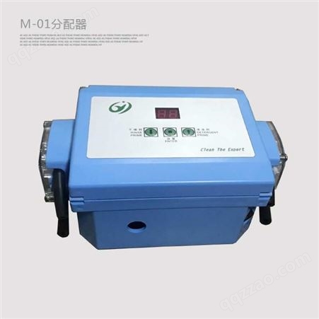 *M-01商用洗碗机分配器洗涤剂催干剂提拉式通道式长龙式通用