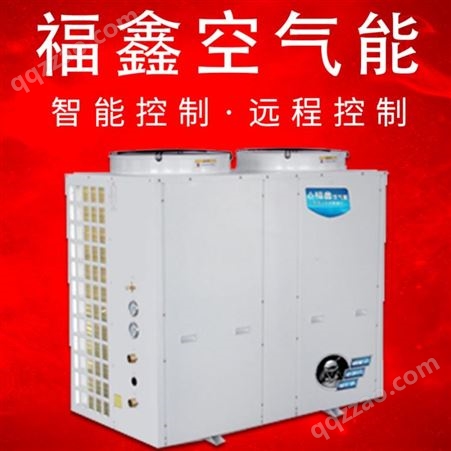 云南酒店安装空气能热水器-厂家直供-上门为你勘测
