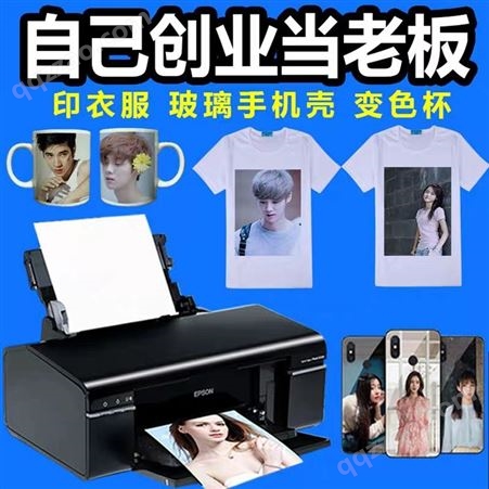 彩墨白墨直喷T恤印花机 服装数码印花机 衣服上印图案机器