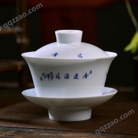 景德镇陶瓷盖碗泡茶碗 中式青花三才盖碗套装