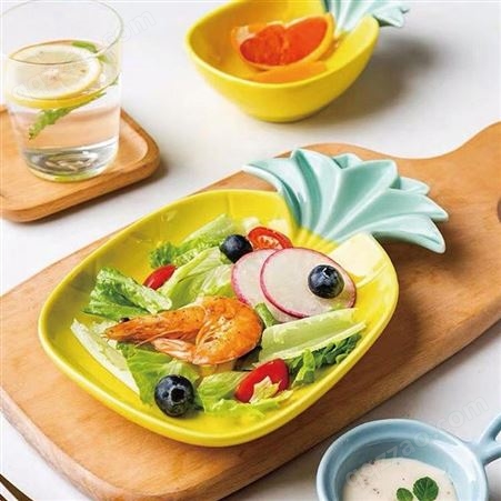 菠萝造型盘 创意瓷碗水果点心盘 家用个性欧式可爱卡通少女心盘子