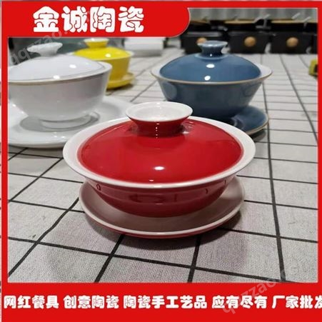 外贸陶瓷 羊脂玉泡茶盖碗 网红陶瓷摆件  茶宠茶盘
