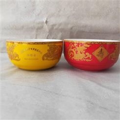 景德镇寿碗红碗黄碗刻字 寿宴碗百岁过生日陶瓷寿辰纪念2碗2勺套装