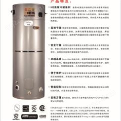 容积式燃气热水器99KW美鹰低氮热水炉 低氮冷凝环保排放低于20mg/J