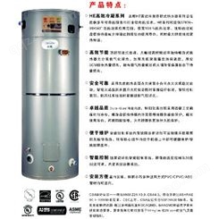 美鹰冷凝低氮燃气热水炉99KW低氮排放Nox低于20mg/m